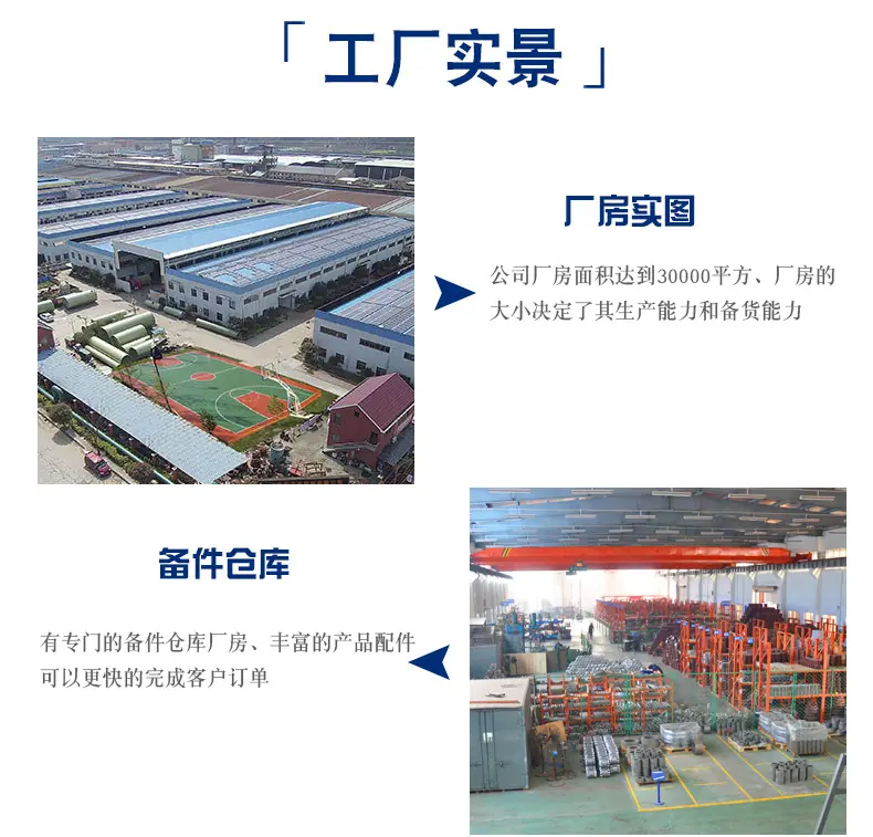 双动力柴油机消防泵详情_10