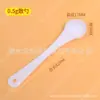 Colher de Plástico Descartável Embalada Individualmente Colher Medidora 1g 3g 5g 10g 15g Colher para Leite em Pó de Proteína Embalada Individualmente Colher Medidora