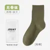 Calcetines para Hombre para Otoño, Algodón Puro, Absorbentes del Sudor, Resistentes al Olor, Antibacterianos, Calcetines de Tubo Medio sin Costuras, Color Sólido, Calcetines para Hombre de Otoño e Invierno de Zhuji