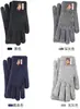 Guantes de Punto Reciclado RPET Europeos y Americanos, Protectores de Manos Jacquard Cálidos, Guantes Cepillados de Imitación Lana, Fábrica Personalizada