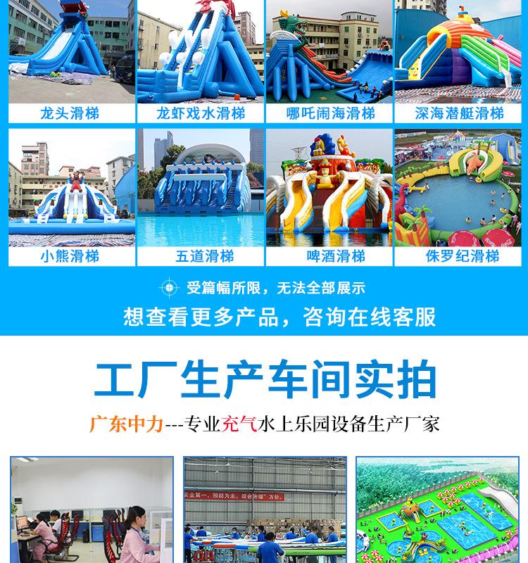 彩虹滑梯详情_13.jpg