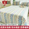 Protector de colchón impermeable a prueba de orina, pieza única, antideslizante, transpirable, para niños y uso en el hogar, adecuado para períodos menstruales, lavable a máquina, tapete a prueba de fugas