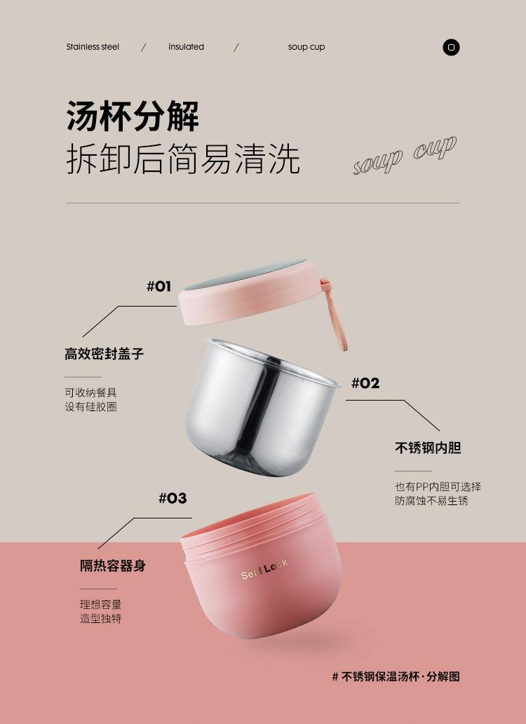 汤杯_10.jpg