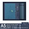 Caja de Regalo con Cuaderno A5 Transfronterizo Set Personalizado Bloc de Notas para Oficina de Negocios Recuerdo Sencillo Venta al por Mayor