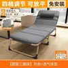 Cama plegable Cama individual Hogar Portátil Multifuncional Sillón Reclinable Oficina Cama simple para siesta Adulto Simple Cama de camping