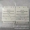 Pir-820 Interruptor Alimentador Dispositivo Inteligente de Protección Integral Protector de Mina de Carbón Yong