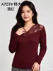 Top de manga larga básico de algodón modal con canalé y encaje Jiaxuan Dorado 707 talla grande para primavera y otoño