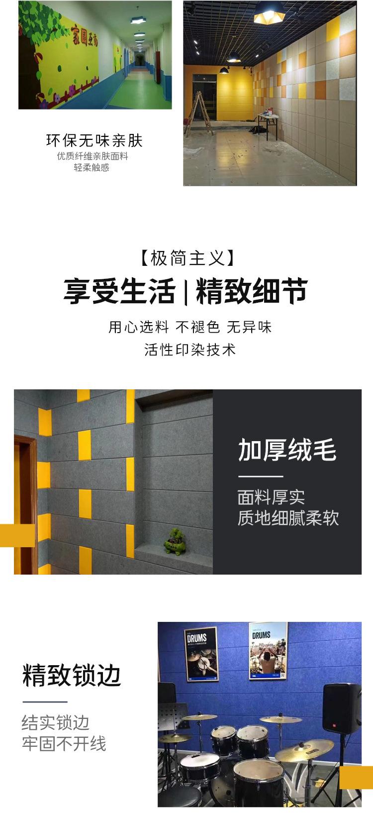 纤维板-新_15.jpg