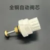 Colector de Control Manual de Temperatura para Calefacción por Suelo Radiante con Válvula de Núcleo Giratorio de Cobre, Tapa de Plástico de Repuesto Comúnmente Usada para Calefacción por Suelo Radiante HVAC