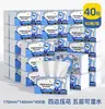 Papel Higiénico Manhua con Relieve Cuadrado 400 Hojas*40 Paquetes Caja Completa Paquete Grande Papel Higiénico al por Mayor Pulpa de Madera Original Papel Higiénico Suave y Grueso de 5 Capas
