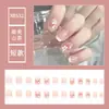 Uñas Postizas de Tamaño Completo Talla Única Parche de Uña Extraíble Cortas Simples Combinan con Todo Dulces Frescas Uñas Postizas Extraíbles