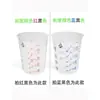 Taza Medidora de Plástico Transparente Taza Mezcladora Desechable con Escala Impresa Taza de Material PP Taza Mezcladora de Proporción Taza para Mezclar Pintura Taza para Cebo de Pesca