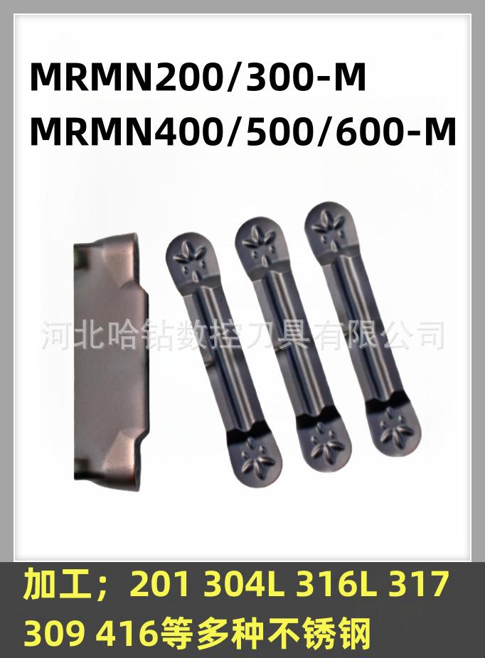 MRMN500-M YBG205