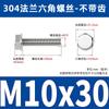 Tornillo hexagonal externo M6 de acero inoxidable 304 con cara dentada de brida, tornillo de brida antideslizante con cara dentada, venta al por mayor M5-M12