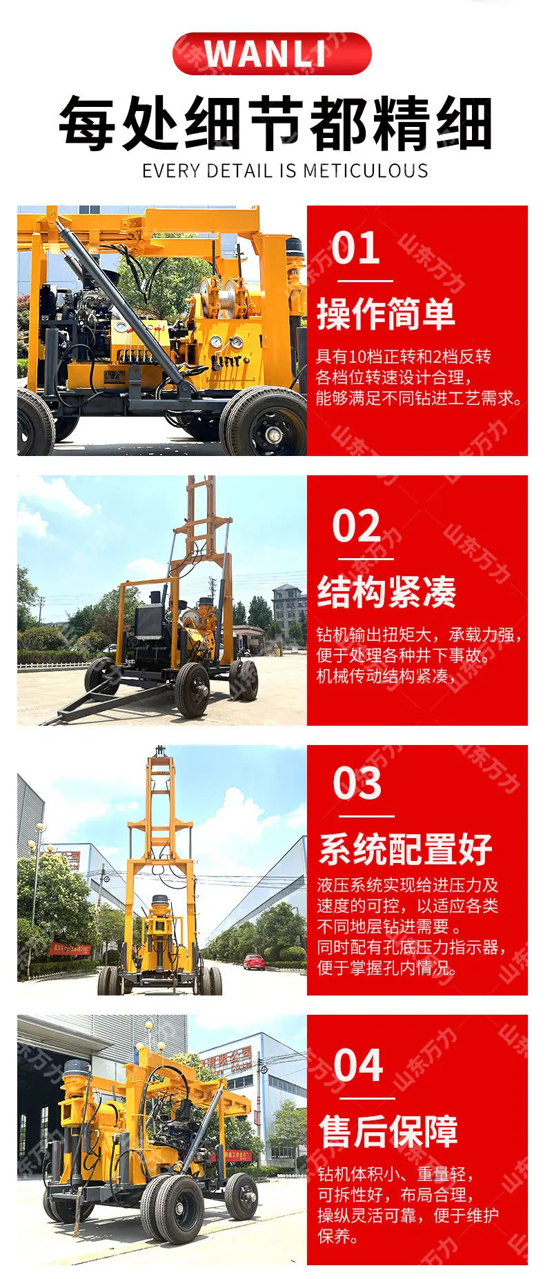 详情页_03.jpg