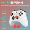 Adecuado para Tapas de Joystick P/S5/4, Tapas de Silicona Antideslizantes, Cubiertas de Joystick, Botones de Agarre Universales P8S4/3/X-Ox