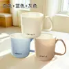 Vaso para enjuague bucal resistente al moho y antibacteriano, vaso para cepillo de dientes doméstico, vaso para lavar, vaso para cepillo de dientes de pareja, portacepillos creativo y elegante