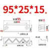 Y31 Molde Yanxi Tiras Deslizantes/Tiras Quadradas de Corredor/Blocos Deslizantes/Blocos/Placas/Módulos
