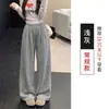Calça de moletom cinza feminina, novo estilo primavera e outono, cintura alta, modelagem que afina, calça casual solta, calça de moletom wide leg estilo americano para baixinhas