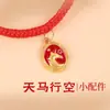 Tao 2026 Ano do Cavalo Pulseira de Corda Vermelha Tendência Nacional Pulseira Vermelha Pulseira Trançada Feita à Mão DIY Ano do Zodíaco Pulseira de Corda Vermelha