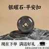 Wang Tian Ran Piedra Ojo de Tigre Cuentas Sueltas Pulsera DIY Accesorios para Hacer Pulseras Cuentas para Hombres Mujeres Estilo Pareja Pulsera de Ojo de Tigre Cuentas Sueltas