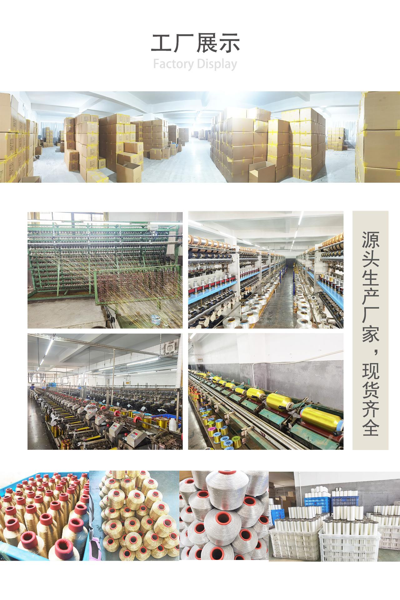 工厂展示.jpg