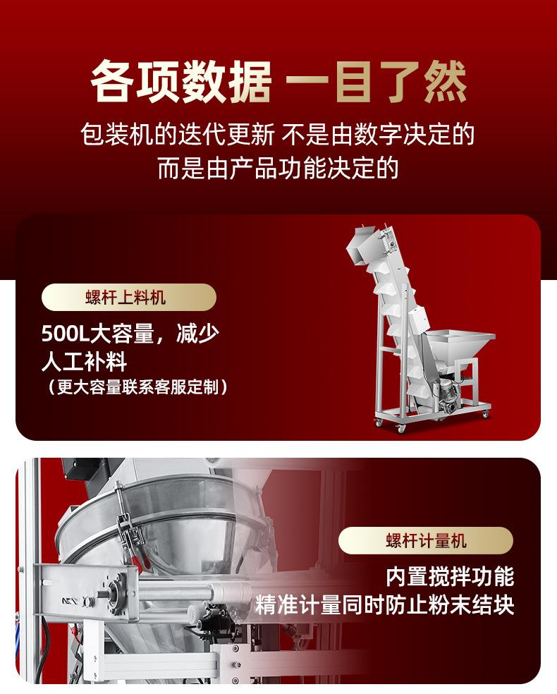 新斜螺杆20230804_08.jpg