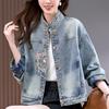 [Buke] Chaqueta de mezclilla de ocio italiana Hangzhou en Otoño 24