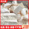 Doces de Gergelim para Venda em Barracas, 10 Yuan por Unidade, Doces Tradicionais, Doces, Comida, Delicadezas Especiais em Atacado, Petiscos Crocantes