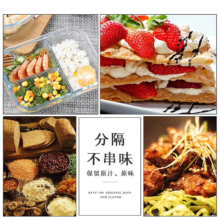 保鲜盒_06.jpg