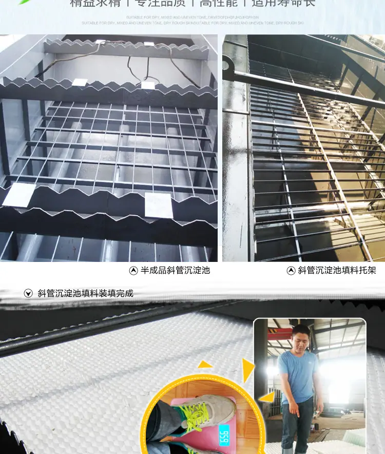斜管-详情页_09.jpg