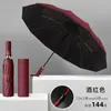 Guarda-chuva dobrável automático de 12 varetas, tamanho grande, à prova de vento, para sol e chuva, guarda-chuva promocional, pode imprimir logotipo, design gratuito, personalização, guarda-chuva