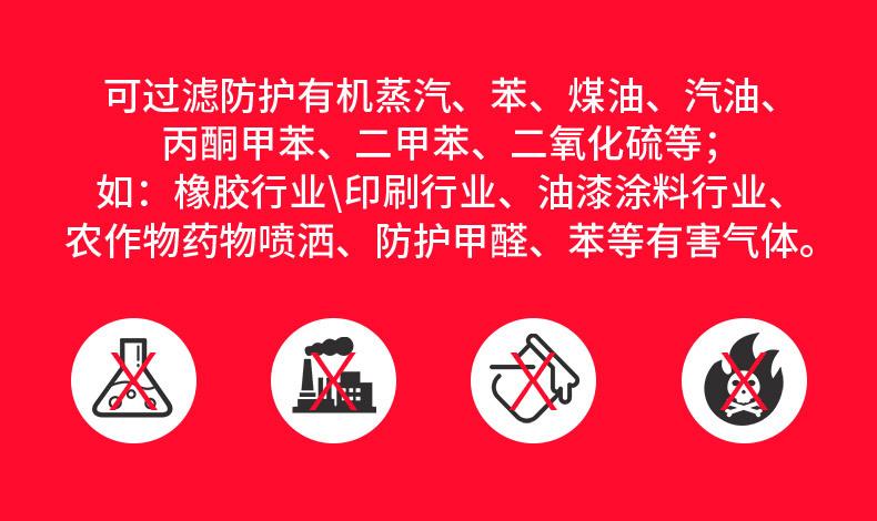 410面罩详情_04.jpg