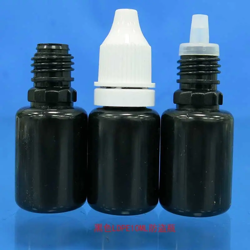 黑色LDPE10ML防盗瓶3