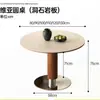 Mesa de Comedor Rectangular de Pizarra y Madera Maciza Estilo Retro Vintage para Uso Doméstico, Mesa de Comedor Redonda de Acero Inoxidable para Reuniones, Mesa de Comedor Redonda Via