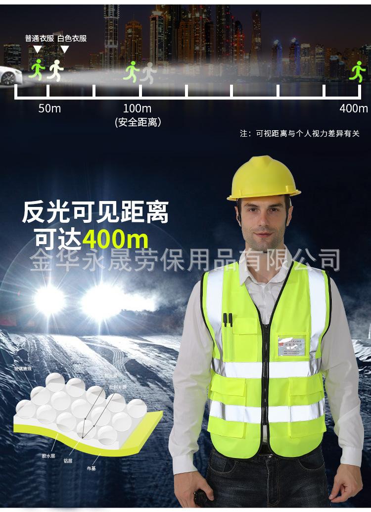 安全背心_11.jpg