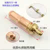 Accesorios Pequeños para Antorcha de Soldadura Portátil Válvula Reductora de Presión de Gas de Oxígeno de 2L Conector de Manguera Puente de Tubería Válvula Medidora de Soldadura