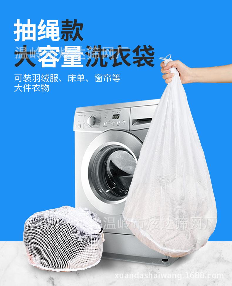 洗衣袋_06.jpg