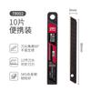 Cuchillo de arte de tamaño pequeño para charcutería, cuchillo para papel tapiz de 9 mm, cuchillo para cortar papel, cuchillo de metal de acero inoxidable, cuchillo para película de coche, venta al por mayor
