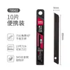 Cuchillo Utilitario Pequeño Deli 2036S, Cuchillo para Cortar Papel, Cuchillo de Manualidades, Hoja para Cortar Papel, Cuchillo para Diseño de Ropa de Estudiante