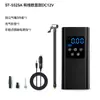 Bomba de aire inalámbrica para coche, bomba eléctrica de 12 V para coche, motocicleta, batería, bomba de neumáticos para coche