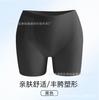 Pantaletas sin costuras para realzar las caderas con control de abdomen, almohadillas en las caderas, simulación ultranatural, adelgazantes, levantamiento de glúteos, moldeado de cintura, shorts de seguridad, estilo delgado