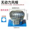 Envío Gratis Acero Inoxidable 304 Sombrerete No Motorizado Ventilador de Techo de Fábrica A Prueba de Lluvia Bola de Viento Salida de Ventilación para Cría