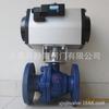 Válvula de Bola Neumática de Acero Inoxidable con Brida Xinghai Acero Fundido 1/4 de Pulgada Válvula de Bola Neumática de Sello Duro Q641H-16C Venta al por Mayor