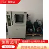 Caja de Desgasificación de Resina Epoxi LED, Máquina Vertical de Vacío de Escritorio para Desgasificación, Caja de Vacío para Eliminar Burbujas de Resina con Garantía de Calidad