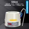 Beijing Yongguang Pantalla Digital Calentamiento Eléctrico de Temperatura Constante Juego de Calentamiento Eléctrico Inteligente de Temperatura Ajustable 500ml Laboratorio Escuela