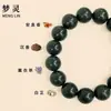Recursos para Fabricantes Venta al por Mayor Pulseras Hechas a Mano DIY Gu Yuan para Parejas, Regalos Esenciales con Fragancia Duradera