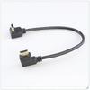 Cable de TV para computadora 4K de ángulo recto de 90 grados a curva lateral de 90 grados Cable HDMI HD para set-top box PS4 computadora