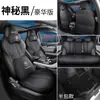 Novo conjunto de carro BYD destroyer 05 almofada de assento de carro em couro completo capa de assento universal para quatro estações almofada de carro