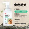 Desodorante para plantas gel de ducha para perros pequeño Teddy golden retriever champú especial baño limpieza de mascotas suministros de baño